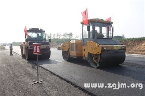 夢見道路施工|夢見道路施工，夢到道路施工是什麽意思？